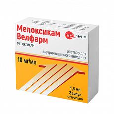 Препарат: генитрон в аптеках москвы