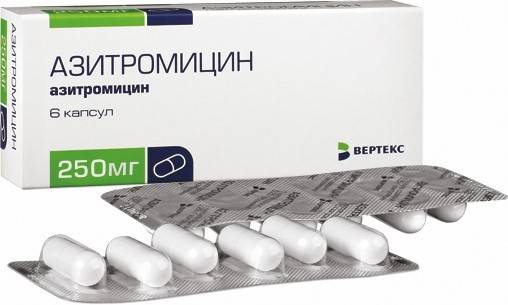 Азитромицин (azithromycinum)