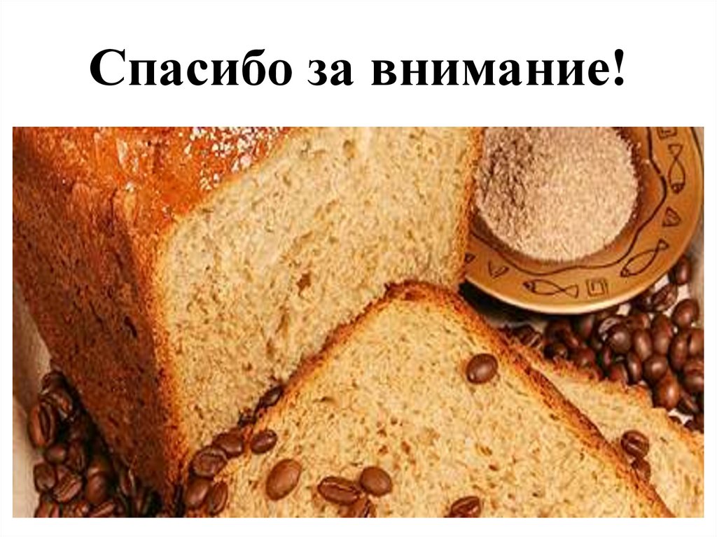 Ржаной хлеб: польза и вред