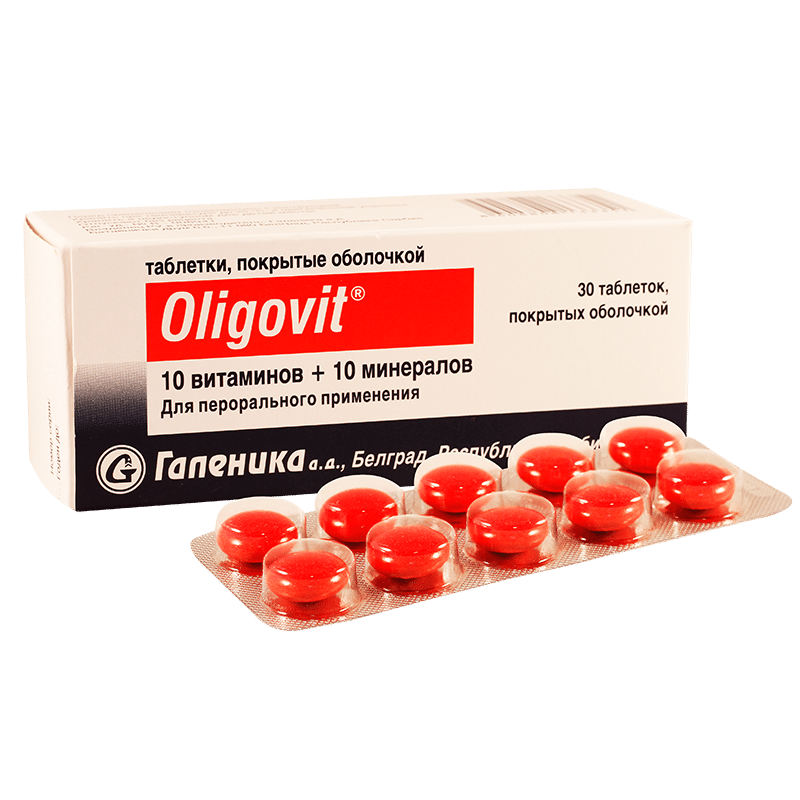 Олиговит: состав, показания, дозировка, побочные эффекты