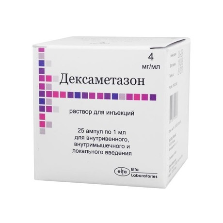Дексаметазон инструкция (уколы в ампулах 4 мг)
