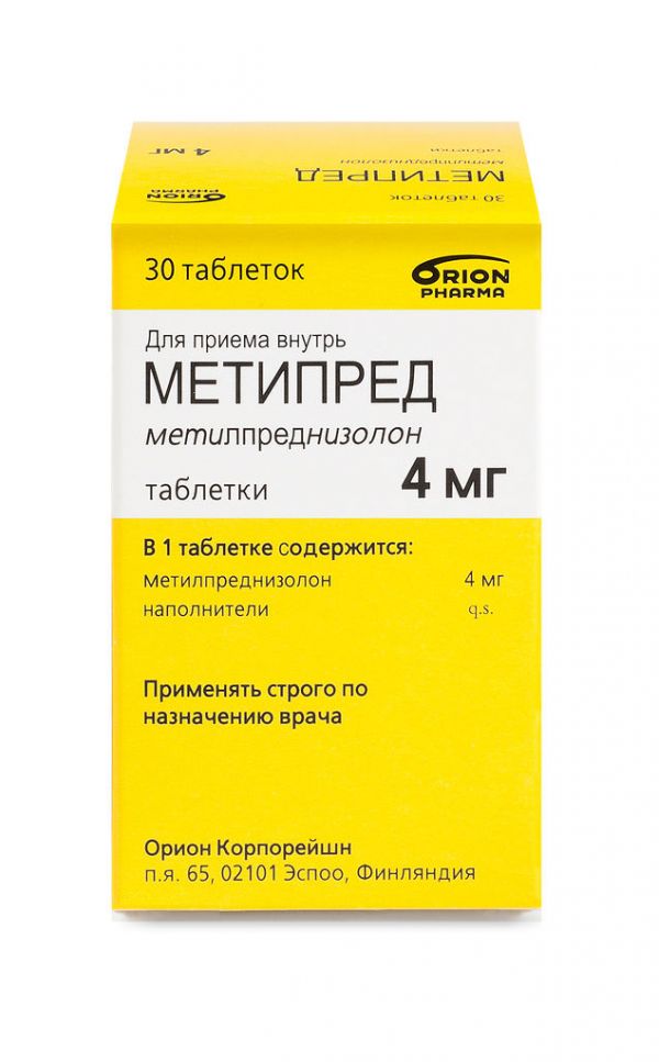 Таблетки 4 мг и 16 мг, уколы в ампулах метипред: инструкция по применению