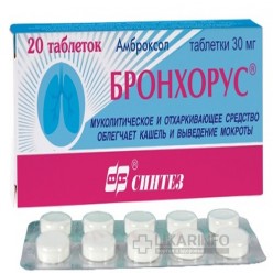 "бронхорус" (таблетки): инструкция по применению, отзывы, аналоги, описание препарата