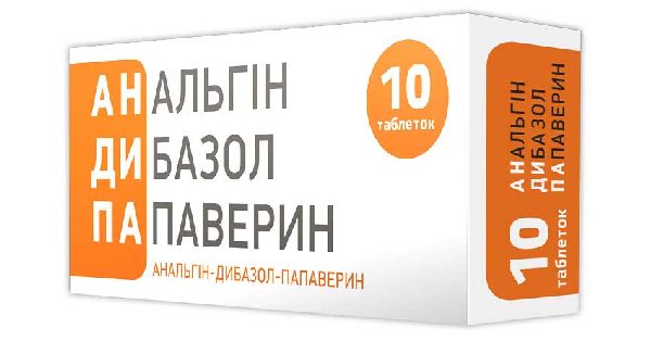 Папаверин: инструкция по применению, аналоги и отзывы, цены в аптеках россии