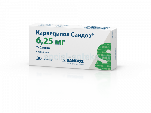 Карведилол: таблетки 12,5 мг и 25 мг