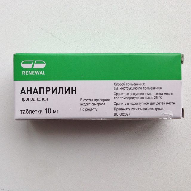 Анаприлин
                                            (anaprilin)