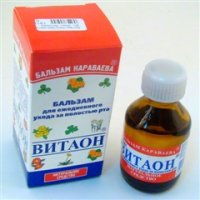 Витаон (бальзам караваева): инструкция по применению, аналоги и отзывы, цены в аптеках россии