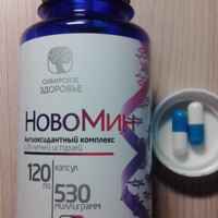 Как принимать препарат новомин компании «сибирское здоровье»?