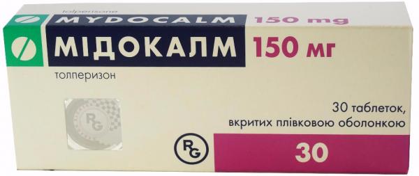 Толперил-здоровье 50 мг и 150 мг №10х3