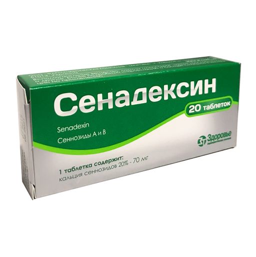 «сенадексин» — препарат растительного происхождения
