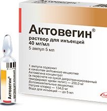 Актовегин (actovegin) — инструкция по применению и отзывы, цена, аналоги