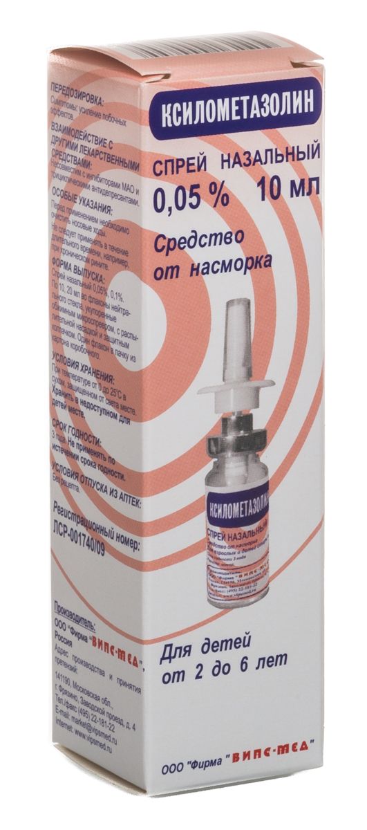 Ксилометазолин: инструкция по применению, цена и аналоги. действие при беременности. - medside.ru