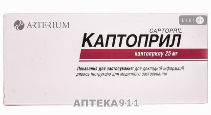 Каптоприл – инструкция по применению таблеток от давления, цена