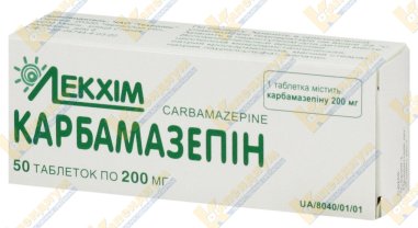 Карбамазепин: инструкция по применению, аналоги и отзывы, цены в аптеках россии