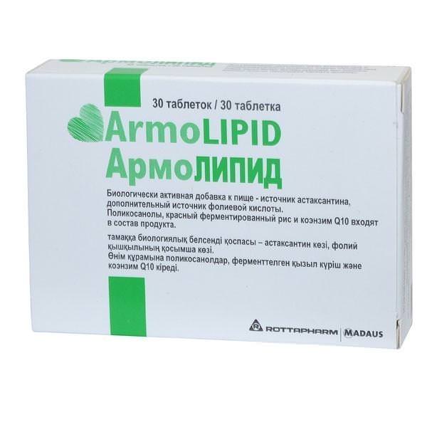 Топ-10 добавок с астаксантином на айхерб