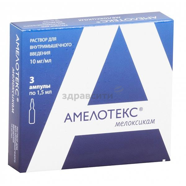 Амелотекс гель – пошаговая инструкция и показания к применению, состав, обзор аналогов и отзывы пациентов