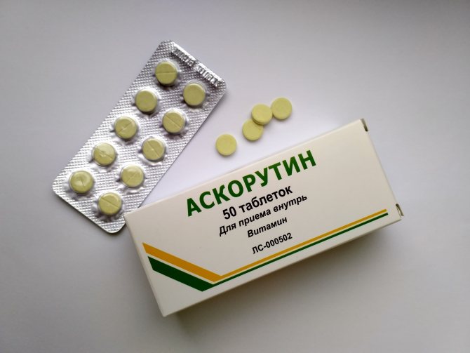 Витамины аскорутин: для чего применяют, как принимать - инструкция
