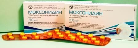 При каком давлении назначают таблетки моксонидин (сз, канон): инструкция по применению