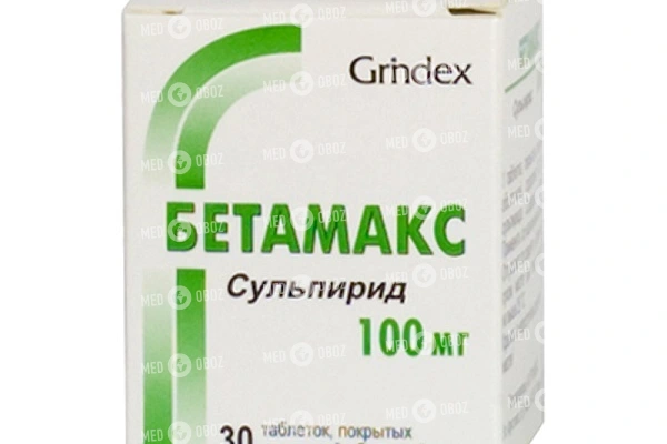 Бетамакс – инструкция по применению таблеток, отзывы, аналоги, цена