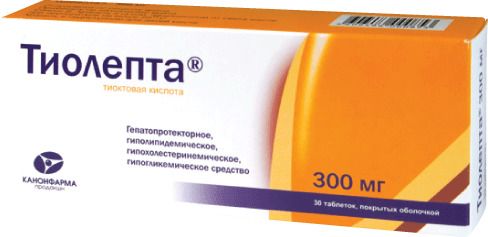 Препарат: тиолепта в аптеках москвы