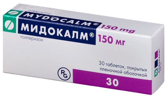 Мидокалм аналоги — описание препаратов, способы применения, дозировки, побочные эффекты