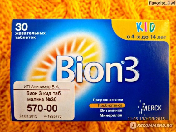 Польза и применение витаминного препарата бион 3