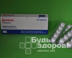 Пеницилламин | penicillaminum