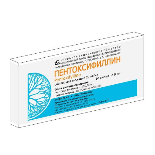 Для чего назначают пентоксифиллин? инструкция по медицинскому применению, отзывы и аналоги, цена в аптеках
