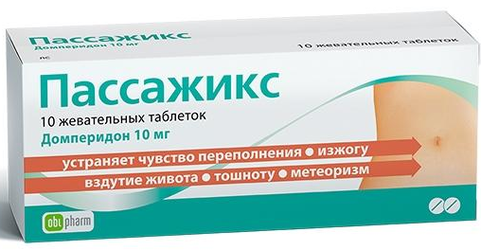 Препарат: мотониум в аптеках москвы