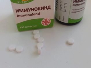 Иммунокинд (immunokind) инструкция по применению