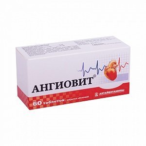 Ангиовит. инструкция по применению, состав витаминов. цена, аналоги