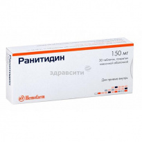 Ранитидин-акос – инструкция по применению, отзывы, цена таблеток