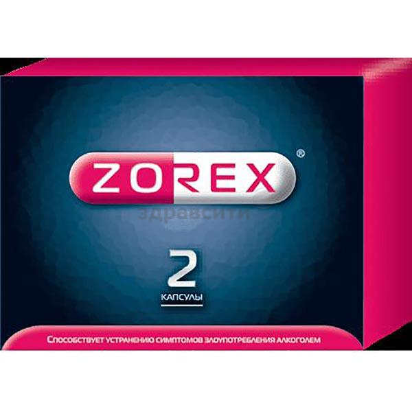 Зорекс – инструкция по применению капсул, отзывы, цена, аналоги