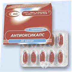 Антиоксикапс (antioxycaps) инструкция по применению