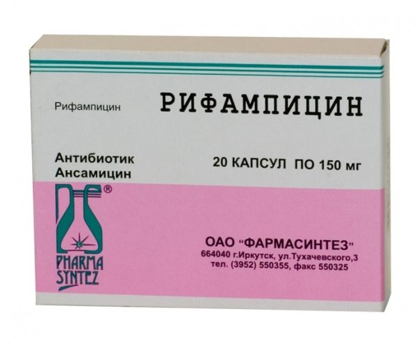 Рифампицин (rifampicin)