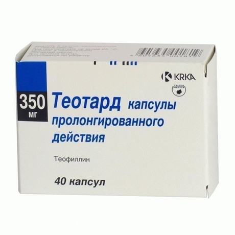 Спазмолитическое средство - «теофиллин»