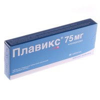Плавикс: таблетки 75 мг и 300 мг