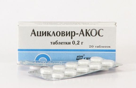 Валвир: инструкция по применению, аналоги и отзывы, цены в аптеках россии