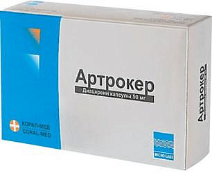 Артрокер - препарат мягкого действия для восстановления хрящевой ткани