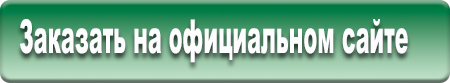 Детоксин - описание и инструкция по применению