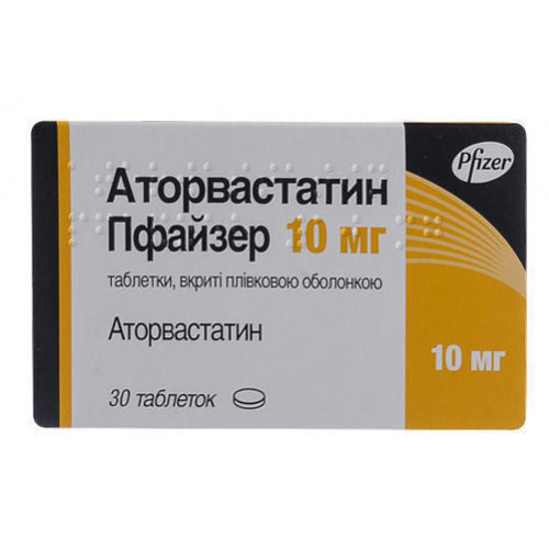 Аторвастатин при высоком холестерине. Аторвастатин 10 мг Файзер. Аторвастатин Pfizer. Пфайзер таблетки. Аторвастатин 20 мг Пфайзер.