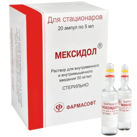 Мексидол инструкция по применению (таблетки 125 мг)