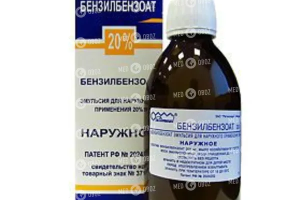 Бензилбензоат 20% —  средство для борьбы с демодекозом