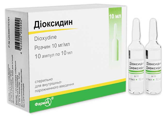 Диоксидин в ампулах: инструкция по применению, противопоказания