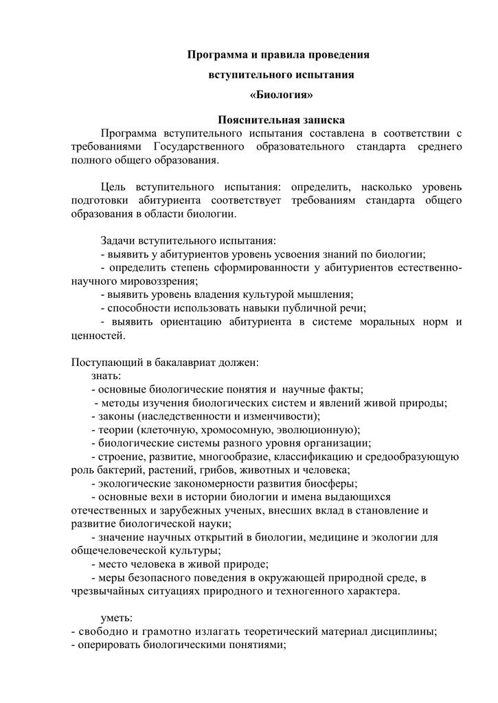 в чем сходство животной и грибной клетки. Смотреть фото в чем сходство животной и грибной клетки. Смотреть картинку в чем сходство животной и грибной клетки. Картинка про в чем сходство животной и грибной клетки. Фото в чем сходство животной и грибной клетки