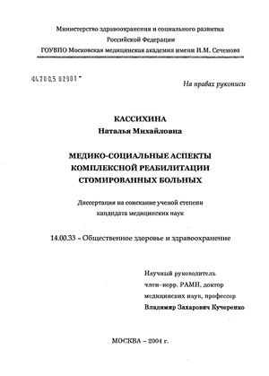 меню для стомированных людей. Смотреть фото меню для стомированных людей. Смотреть картинку меню для стомированных людей. Картинка про меню для стомированных людей. Фото меню для стомированных людей