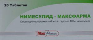 Нимесулид: инструкция по применению, аналоги и отзывы, цены в аптеках россии