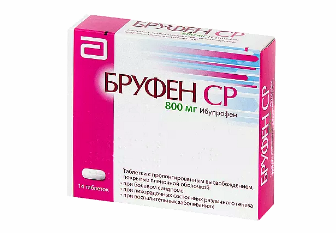 Препарат: бруфен cp в аптеках москвы