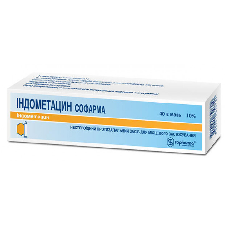 Индометацин – свечи противовоспалительные, показания и противопоказания