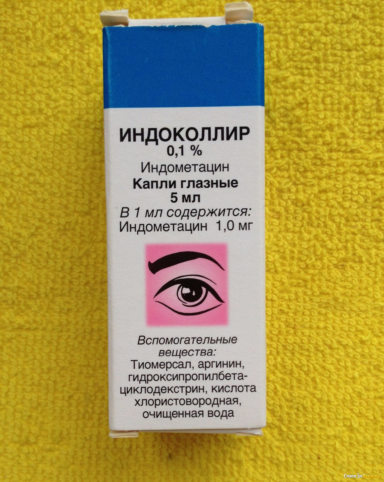 Индометацин глазные капли инструкция по применению цена отзывы аналоги